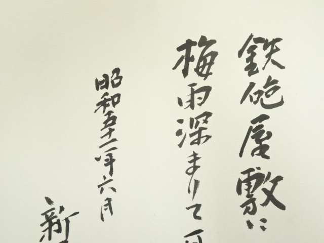 kei20231204d 067.jpg